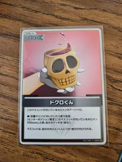 Hololive CARD GAME hBP02-095 S Quintet Spectrum US SELLER - Image 1