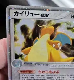 Dragonite ex Pokemon Card Vintage Rare Holo 2003 038/054 Mp - Image 5