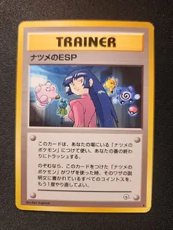 Sabrina's ESP 1999 Gym Heroes Non-Holo Japanese Pokemon Card - Image 1