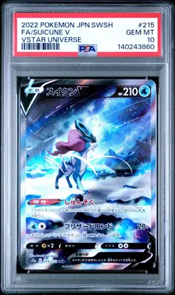 Suicune V 215/172 Vstar Universe PSA 10 Gem Mint Pokemon Card Japanese - Image 1