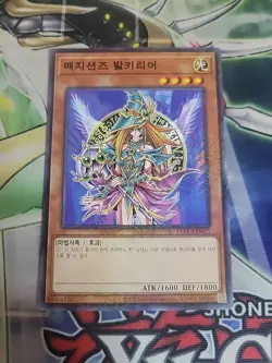 Yugioh Card Magician's Valkyria 15AX-KRM15 Millennium Rare Near Mint - Image 1