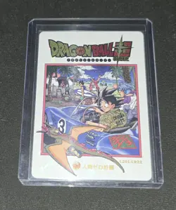 Dragonball Manga Cover Art Card CCG LZ01-LR22 - Image 1