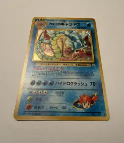 Pokemon Gyarados Holo Rare TCG Card Misty's Leaders' Stadium 130 - Image 1