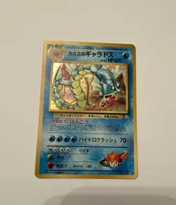 Pokemon Gyarados Holo Rare TCG Card Misty's Leaders' Stadium 130 - Image 3