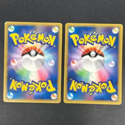 [No Import Duty (US)] Pikachu 004/P Larvitar ANA All Nippin Airways MP Card - Image 2