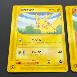 [No Import Duty (US)] Pikachu 004/P Larvitar ANA All Nippin Airways MP Card - Image 3