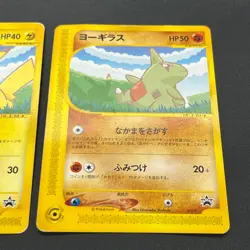 [No Import Duty (US)] Pikachu 004/P Larvitar ANA All Nippin Airways MP Card - Image 5