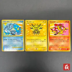 [No Import Duty (US)] Articuno Zapdos Moltres Supreme Victors LP/MP Pokemon Card - Image 1
