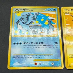 [No Import Duty (US)] Articuno Zapdos Moltres Supreme Victors LP/MP Pokemon Card - Image 3