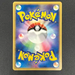 [No Import Duty (US)] Shining ImakuniU 018/P Fan Club new membership Promo Card - Image 2