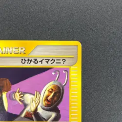 [No Import Duty (US)] Shining ImakuniU 018/P Fan Club new membership Promo Card - Image 4