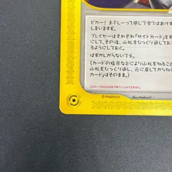 [No Import Duty (US)] Shining ImakuniU 018/P Fan Club new membership Promo Card - Image 5