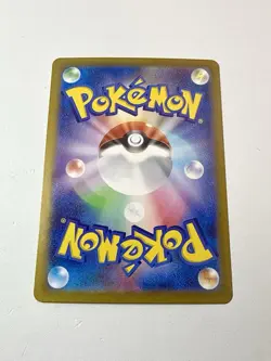Pokemon Radiant Charizard 001/044 Japanese Holo Rare Stellar Miracle svK NM+ - Image 2