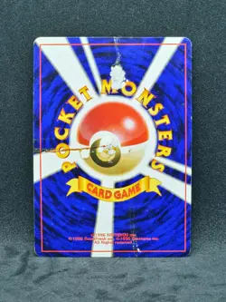 Pokemon Japanese Neo Discovery Kabutops No. 141 (HP) (Front is NM) - Image 2
