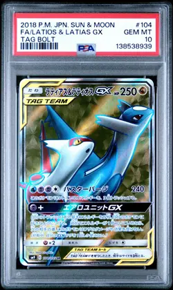 2018 POKEMON JPN SUN & MOON TAG BOLT #104 FULL ART/LATIAS & LATIOS GX PSA 10 - Image 1