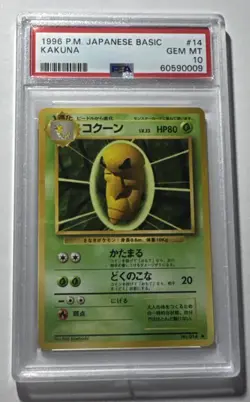 1996 Pokemon Japanese Base Set Kakuna #14 PSA 10 - Image 1
