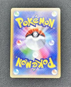 Mega Gengar ex MA 230/193 Japanese Pokemon Card TCG MEGA Dream ex M2a - Image 2