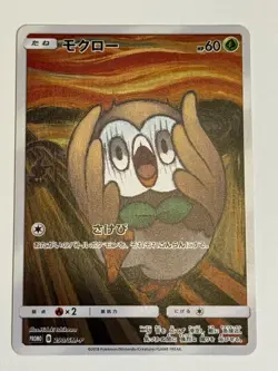 Rowlet 290/SM-P Japanese Pokemon Card - 2018 MUNCH Scream PROMO - Image 1