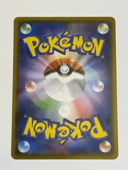 Rowlet 290/SM-P Japanese Pokemon Card - 2018 MUNCH Scream PROMO - Image 2