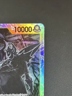 Gecko Moria OP14-104 Super Rare Full Art Card - One Piece CCG English - Image 4