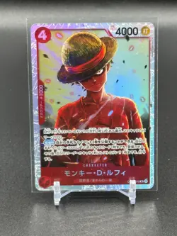 Monkey D. Luffy OP12-015 SR Legacy of the Master - ONE PIECE Card Game Japanese - Image 1
