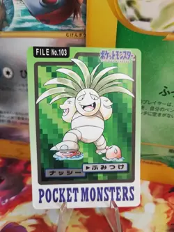 Pokemon Karte Card Kokowei Exeggutor Pocket Monster Carddass Bandai japanese Exc - Image 1
