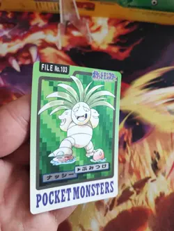 Pokemon Karte Card Kokowei Exeggutor Pocket Monster Carddass Bandai japanese Exc - Image 2