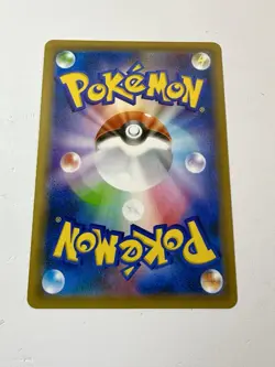 Mewtwo Holo Rare 036/095 sm10 Double Blaze Japanese Pokemon Card NM+ - Image 2