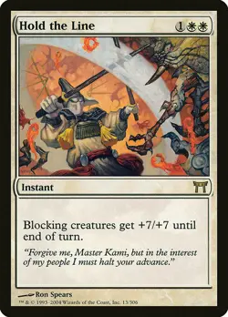 1x Hold The Line - NM English MTG - Champions of Kamigawa - Image 1