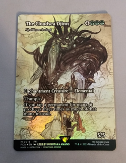 The Cloudsea Djinn - Nyxbloom Ancient (Showcase) Final Fantasy: Through the Ages - Image 1