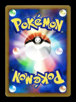 [MP] Salamence Holo Japanese Pt4 Advent of Arceus 071/090 Pokemon - Image 2