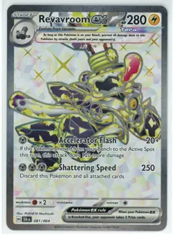 💥 Revavroom EX 081/064 Pokemon TCG S&V Shrouded Fable Ultra Rare Holo - Image 1