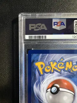 Squirtle Pokemon Center Stamped 151 Promo Reverse Holo - PSA 9 - Image 4