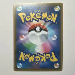 Pokemon TCG Trevenant & Dusknoir GX SM12a 053/173 Ultra Holo Rare Japanese NM - Image 4