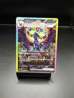 Pokemon TCG Umbreon ex 217/187 Sv8a: Terastal Fest Ex Holo (Japanese) NM - Image 1