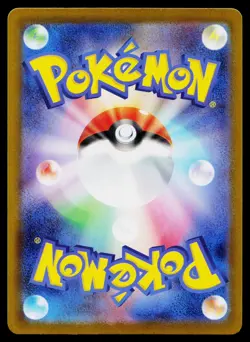Drampa 621/742 Starter Deck 100 Battle Collection Pokemon Japanese Near Mint - Image 2