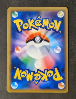 Pokemon TCG Alolan Ninetales 389/SM-P Holo Sun & Moon Promo Japanese 2019 - Image 3