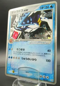 Gyarados EX Pokemon 2004 Holo Japanese 035/082 Card Rare Nintendo - Image 1