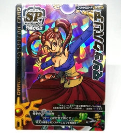 S-04R Jessica Magic Barrier Dragon Quest Ⅷ Monster Battle Road Card JAPAN - Image 1