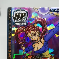 S-04R Jessica Magic Barrier Dragon Quest Ⅷ Monster Battle Road Card JAPAN - Image 2
