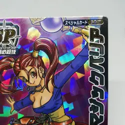 S-04R Jessica Magic Barrier Dragon Quest Ⅷ Monster Battle Road Card JAPAN - Image 3