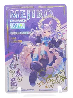 Goddess Story - Flower Girl - Anime Waifu SP Trading Card - Image 1