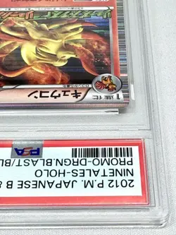 PSA10 Ninetales Promo BW 2012 Holo Pokemon Card - Image 4