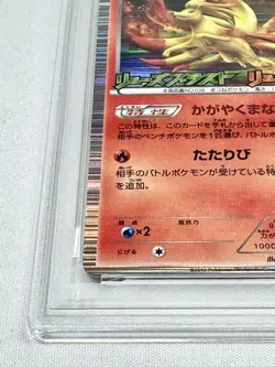 PSA10 Ninetales Promo BW 2012 Holo Pokemon Card - Image 5
