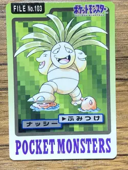 Pokemon Carddass Card Exeggutor File No.103 Bandai Pocket Monsters 1997 Japan - Image 1