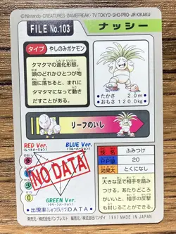 Pokemon Carddass Card Exeggutor File No.103 Bandai Pocket Monsters 1997 Japan - Image 2