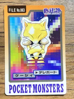 Pokemon Carddass Card Abra File No.63 Bandai Pocket Monsters 1997 - Image 1