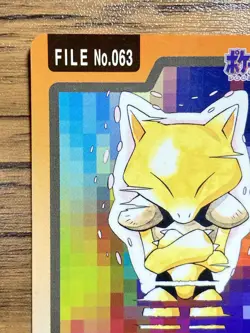 Pokemon Carddass Card Abra File No.63 Bandai Pocket Monsters 1997 - Image 3