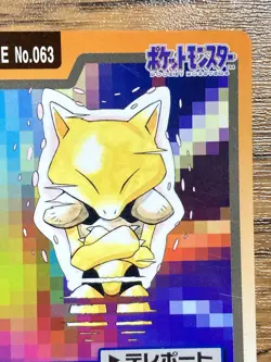 Pokemon Carddass Card Abra File No.63 Bandai Pocket Monsters 1997 - Image 4
