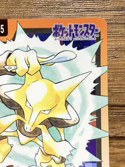 Pokemon Carddass Card Alakazam File No.65 Bandai Pocket Monsters 1997 - Image 4